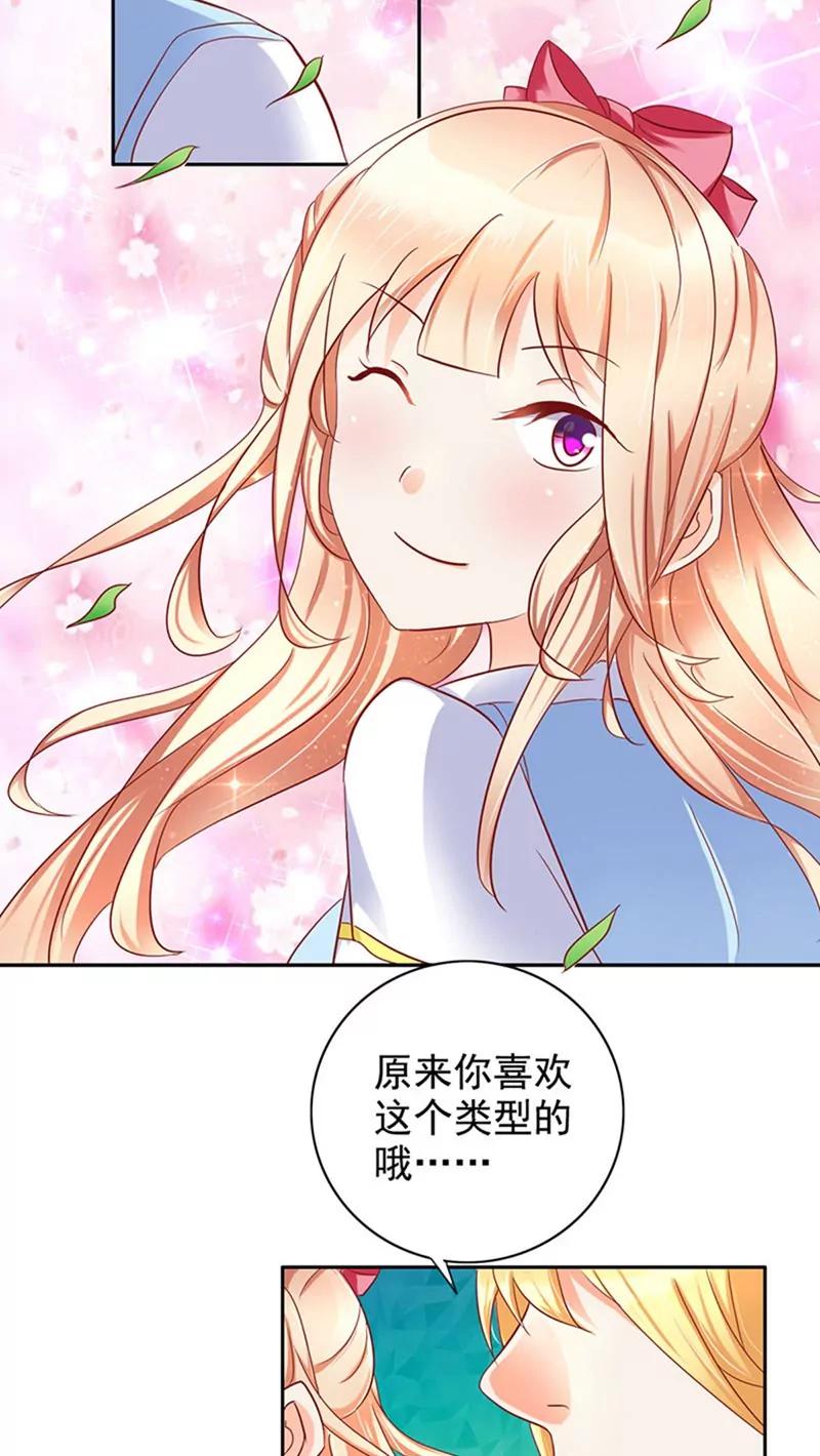 第25话9