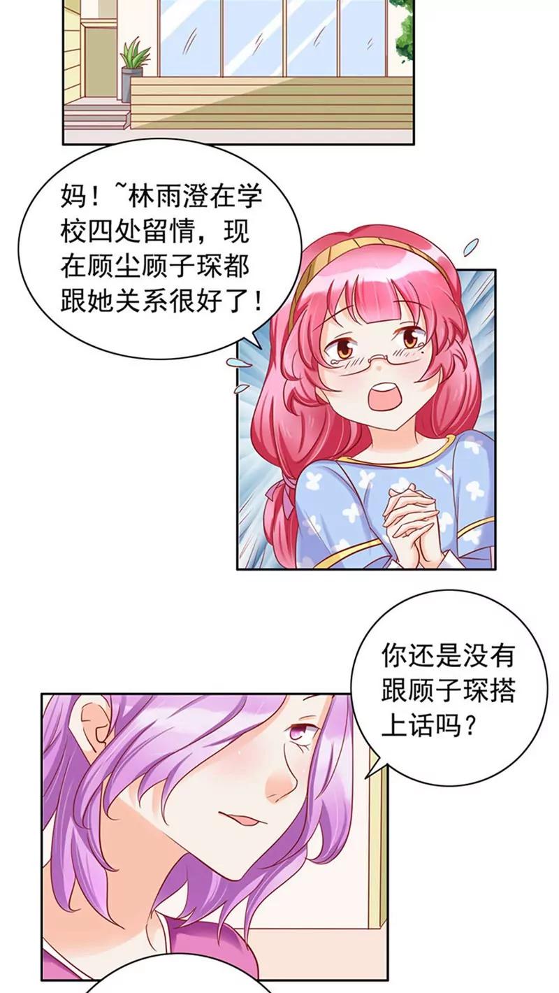 第26话1