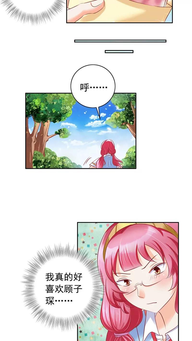 第26话16