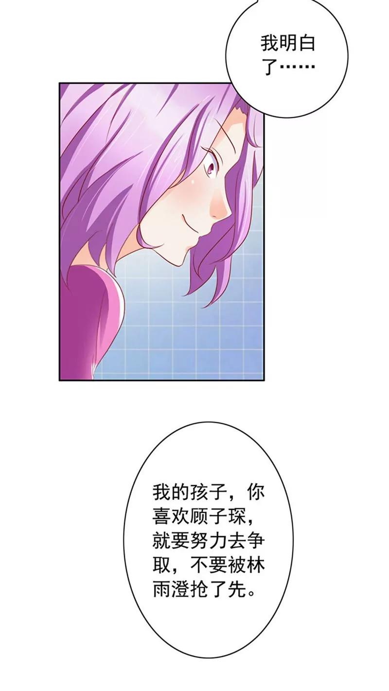 第26话18