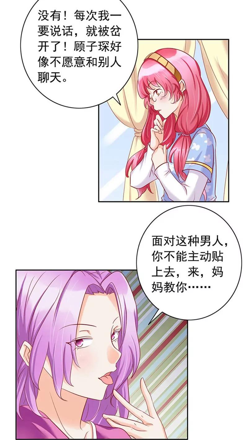 第26话2