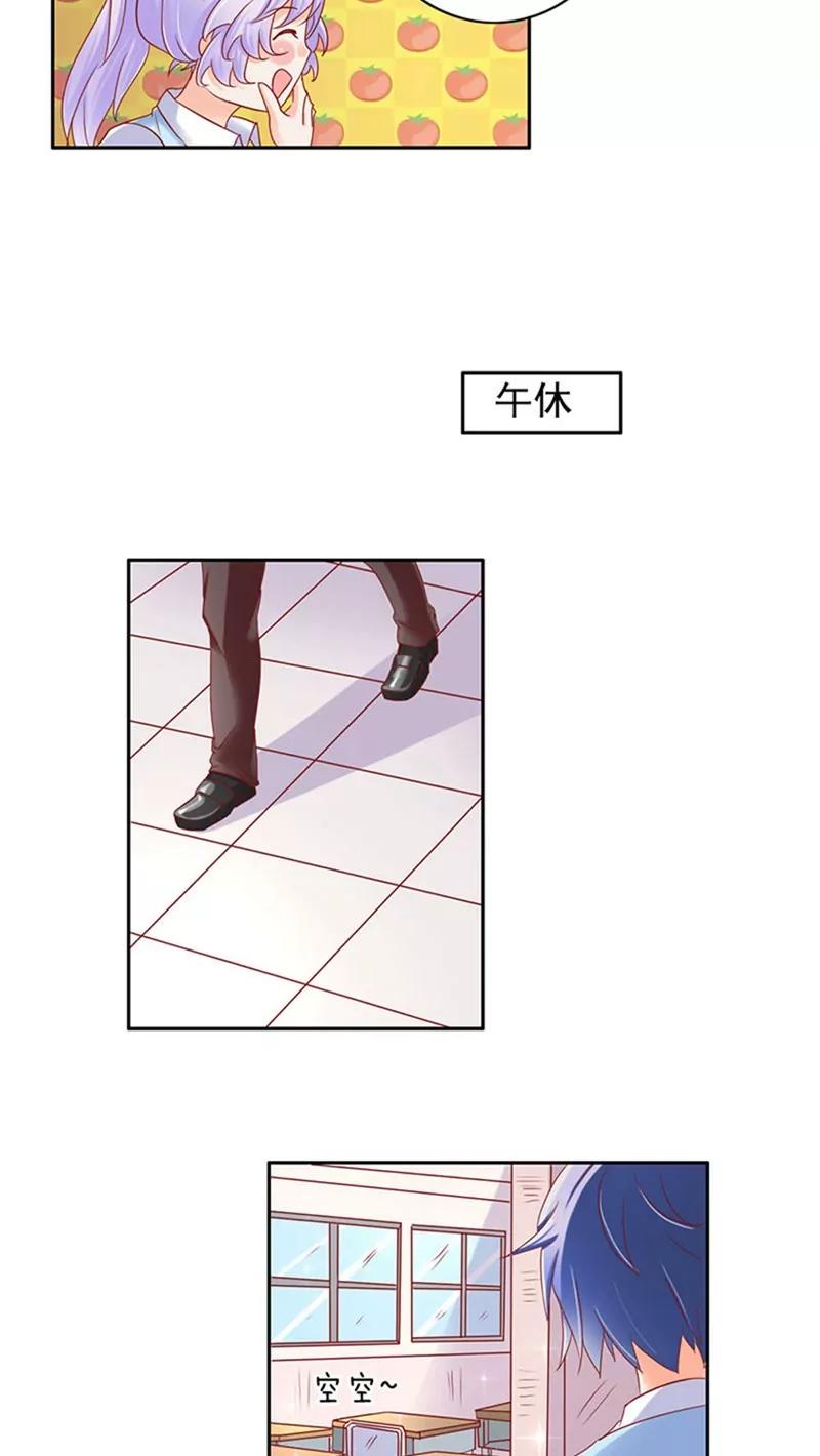 第26话9