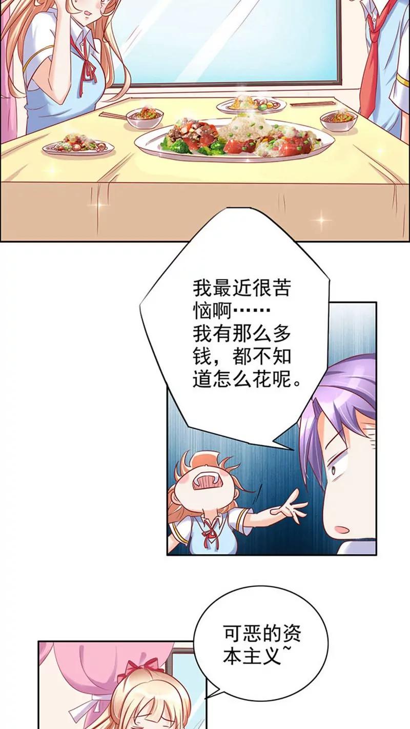 第27话2