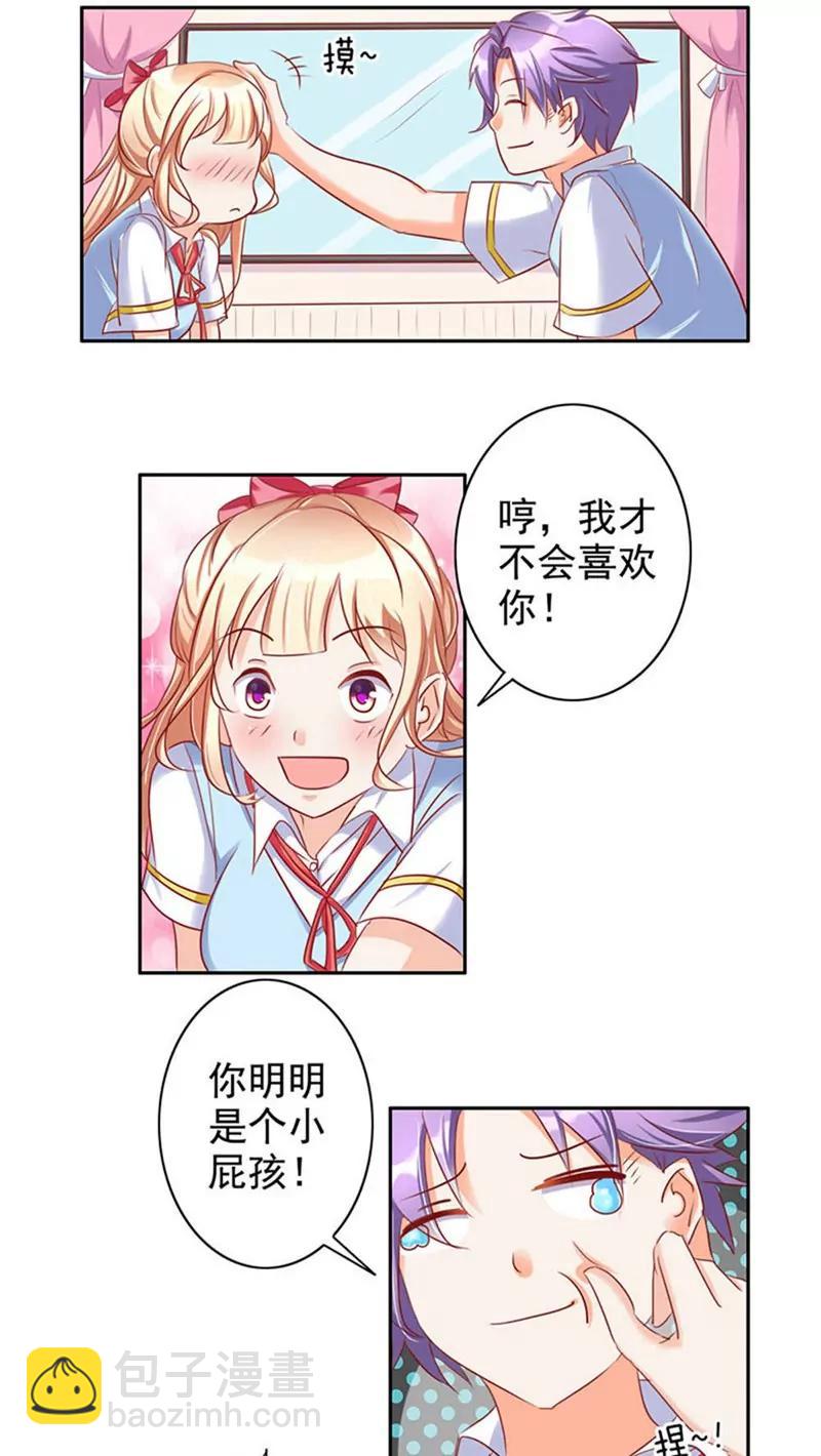 第27话8