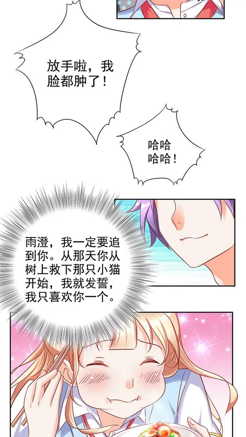 第27话9