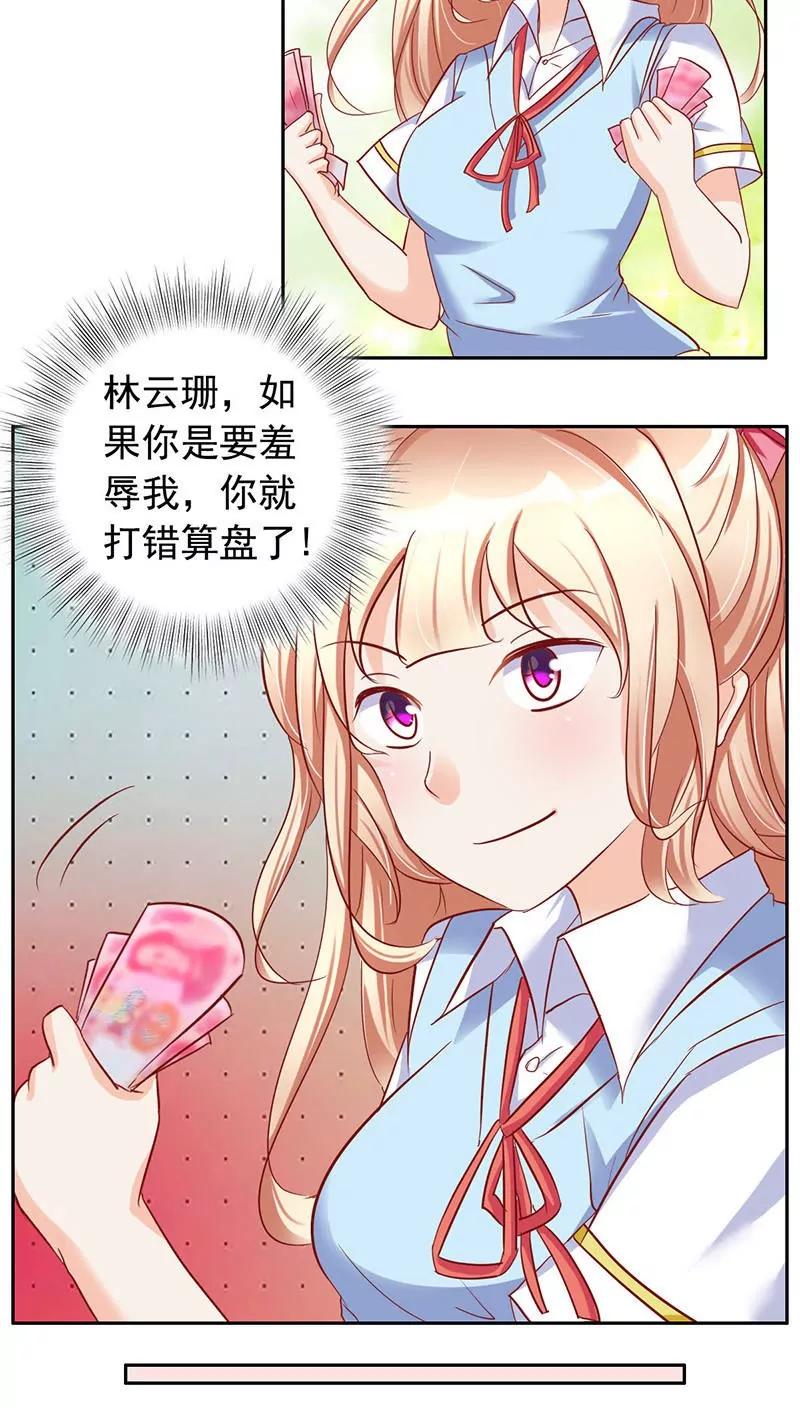 第28话13