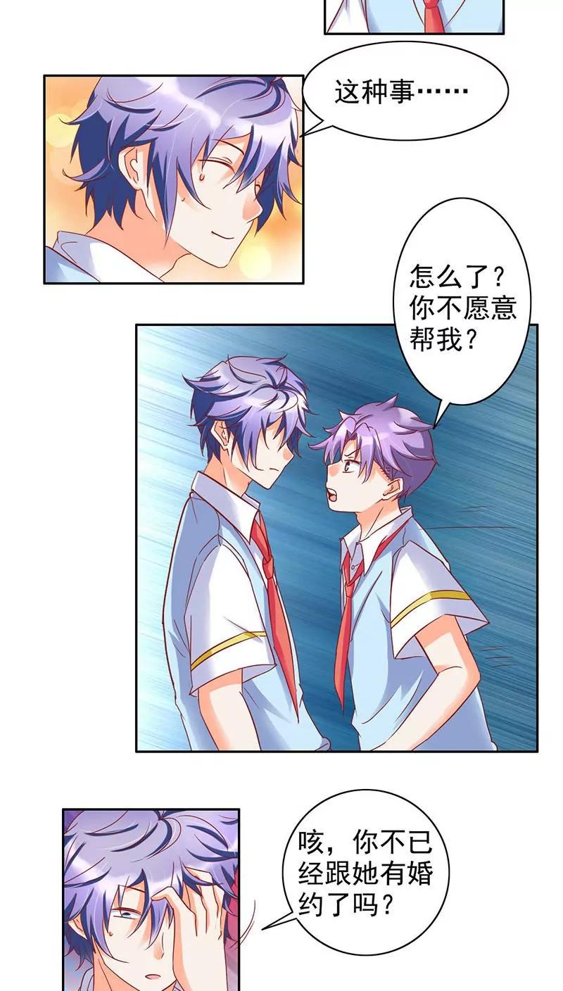 第28话2