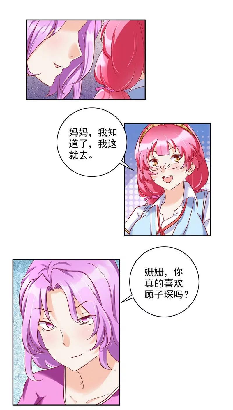 第29话0