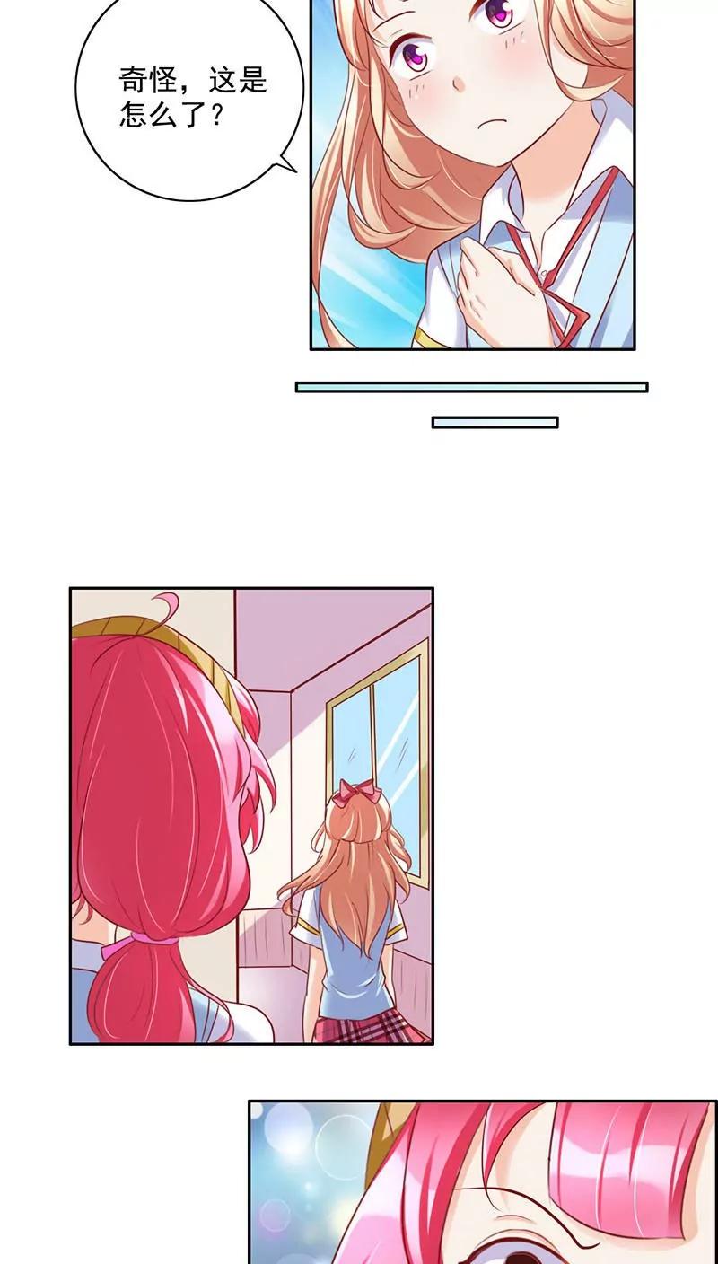 第29话12