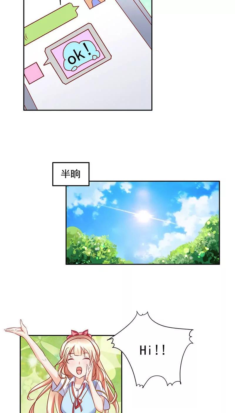 第29话4