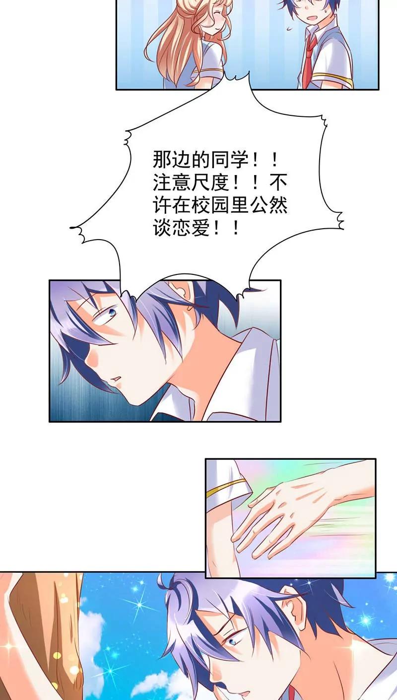 第29话8