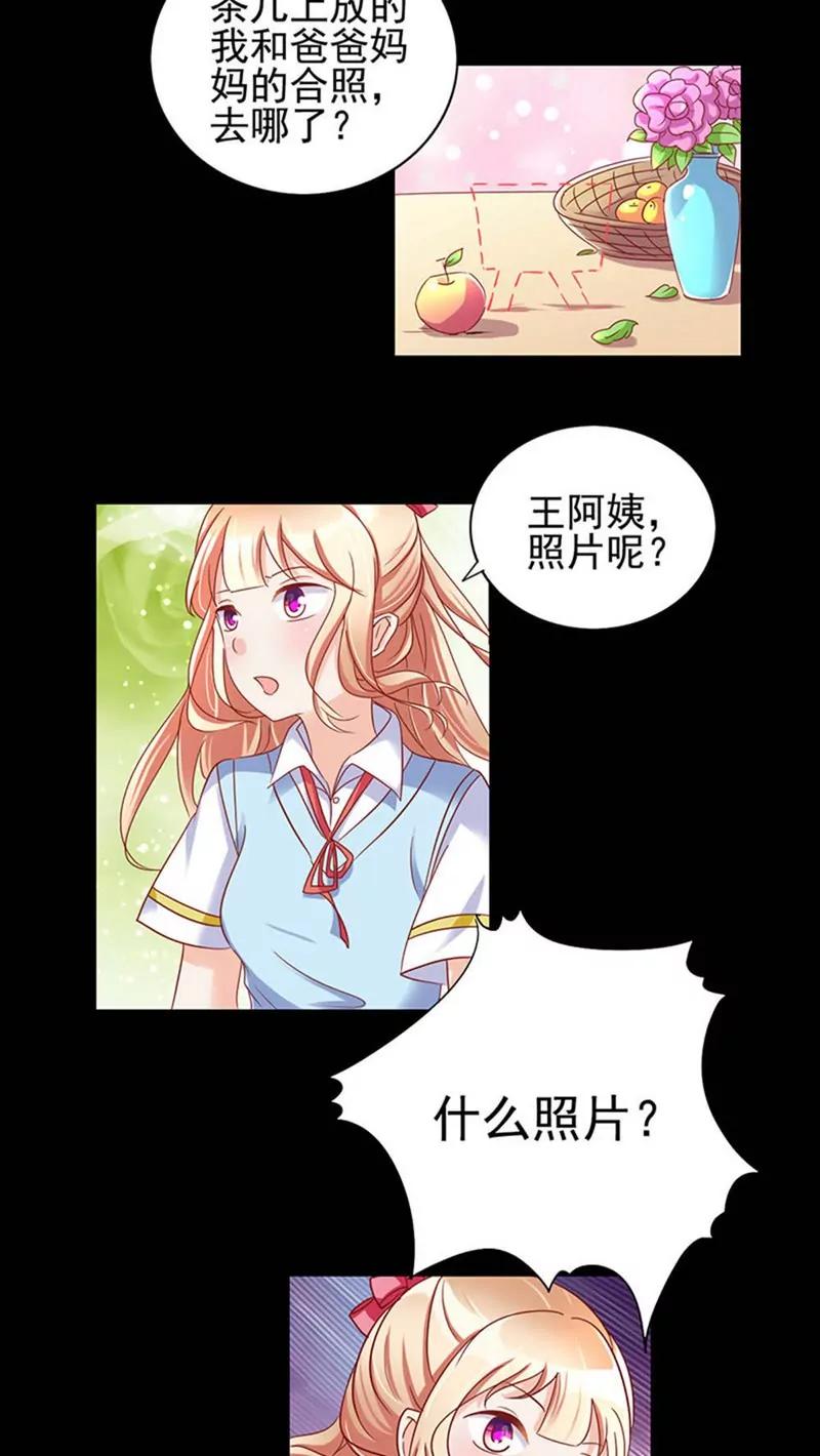 第30话1