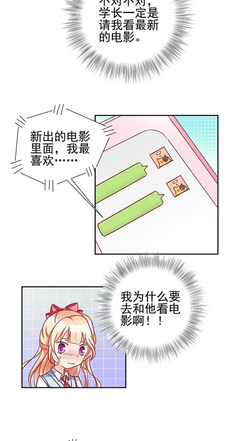 第30话11