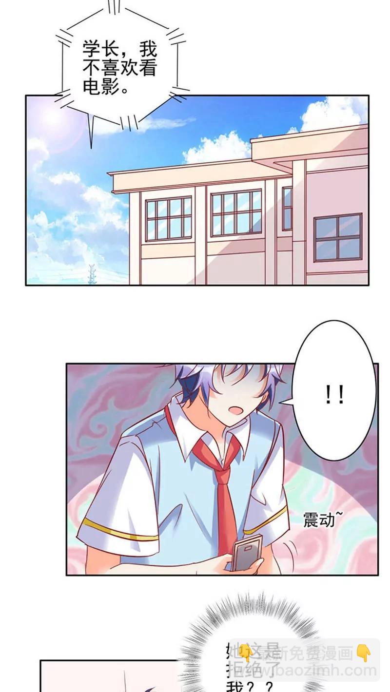 第30话12