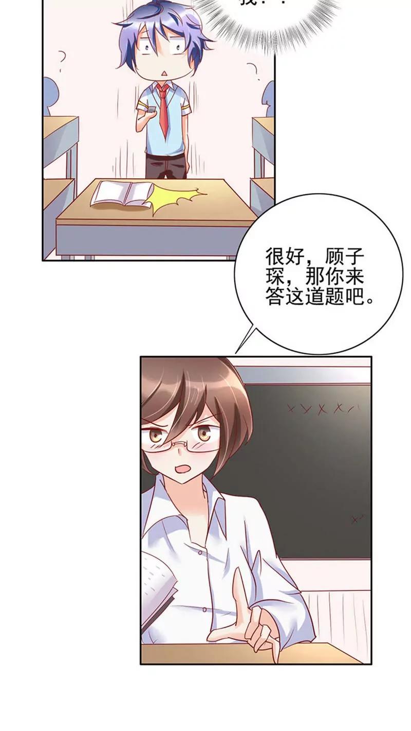 第30话13