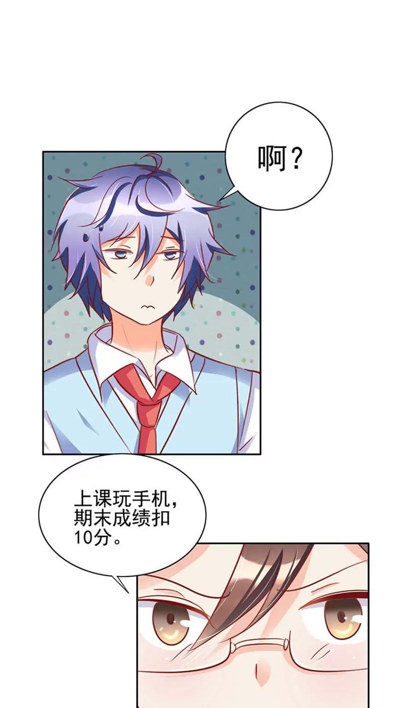第30话14