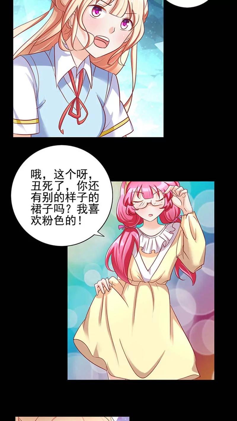 第30话3