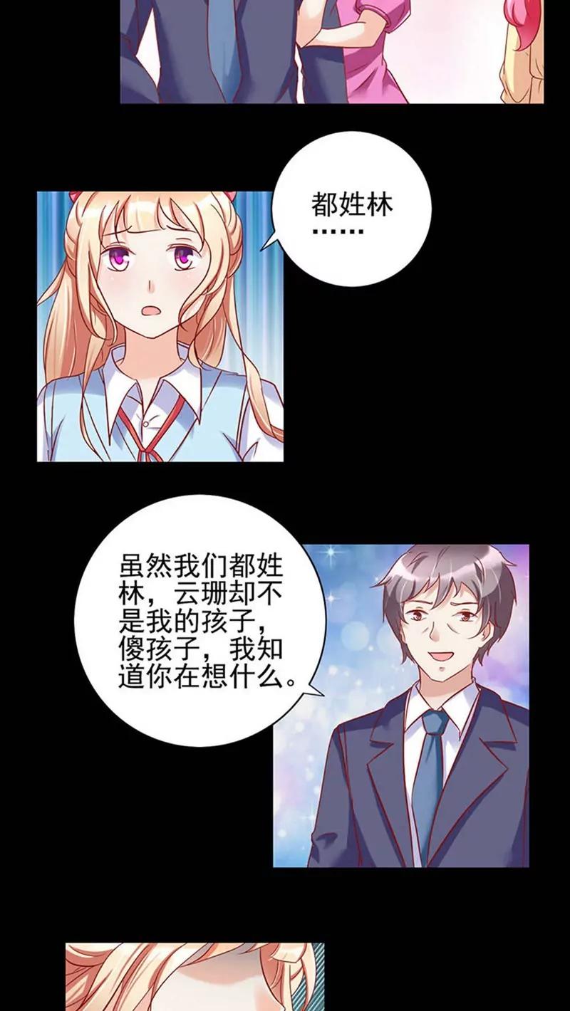 第30话5