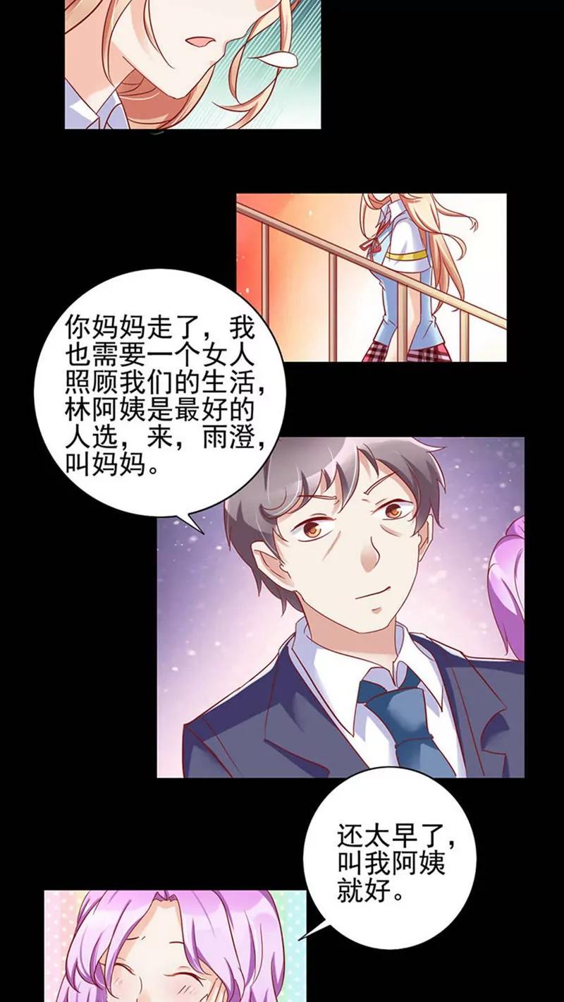第30话6