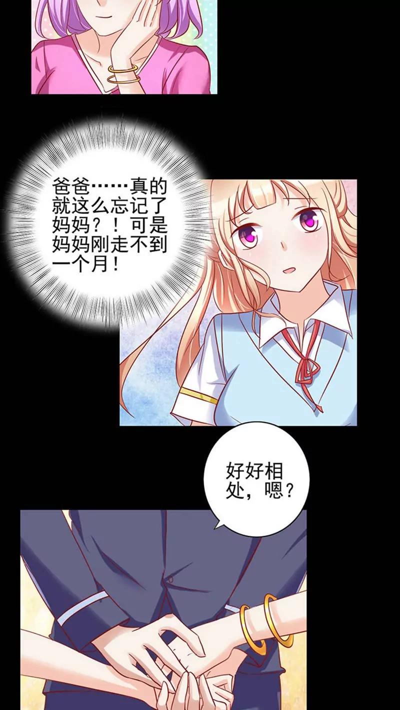 第30话7