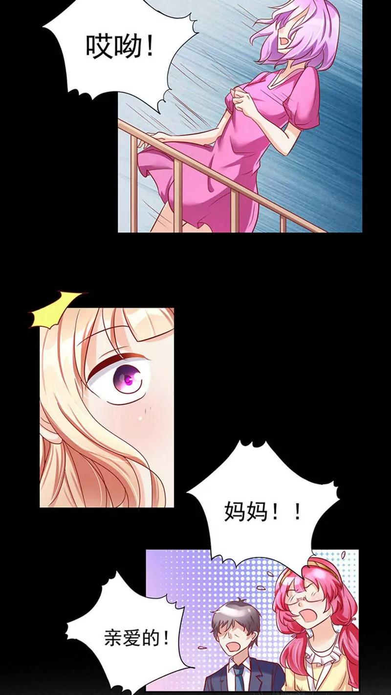 第30话9
