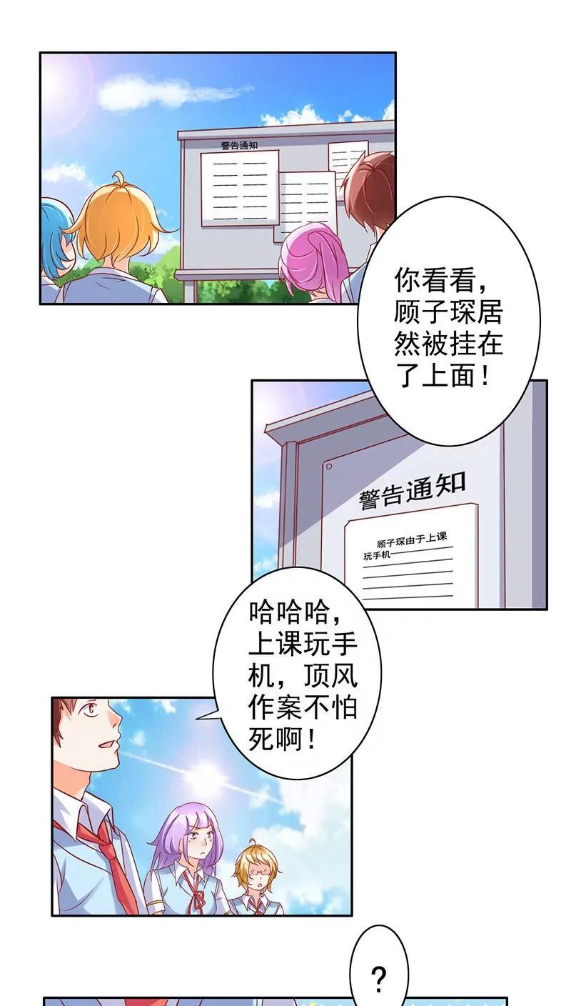 第31话0