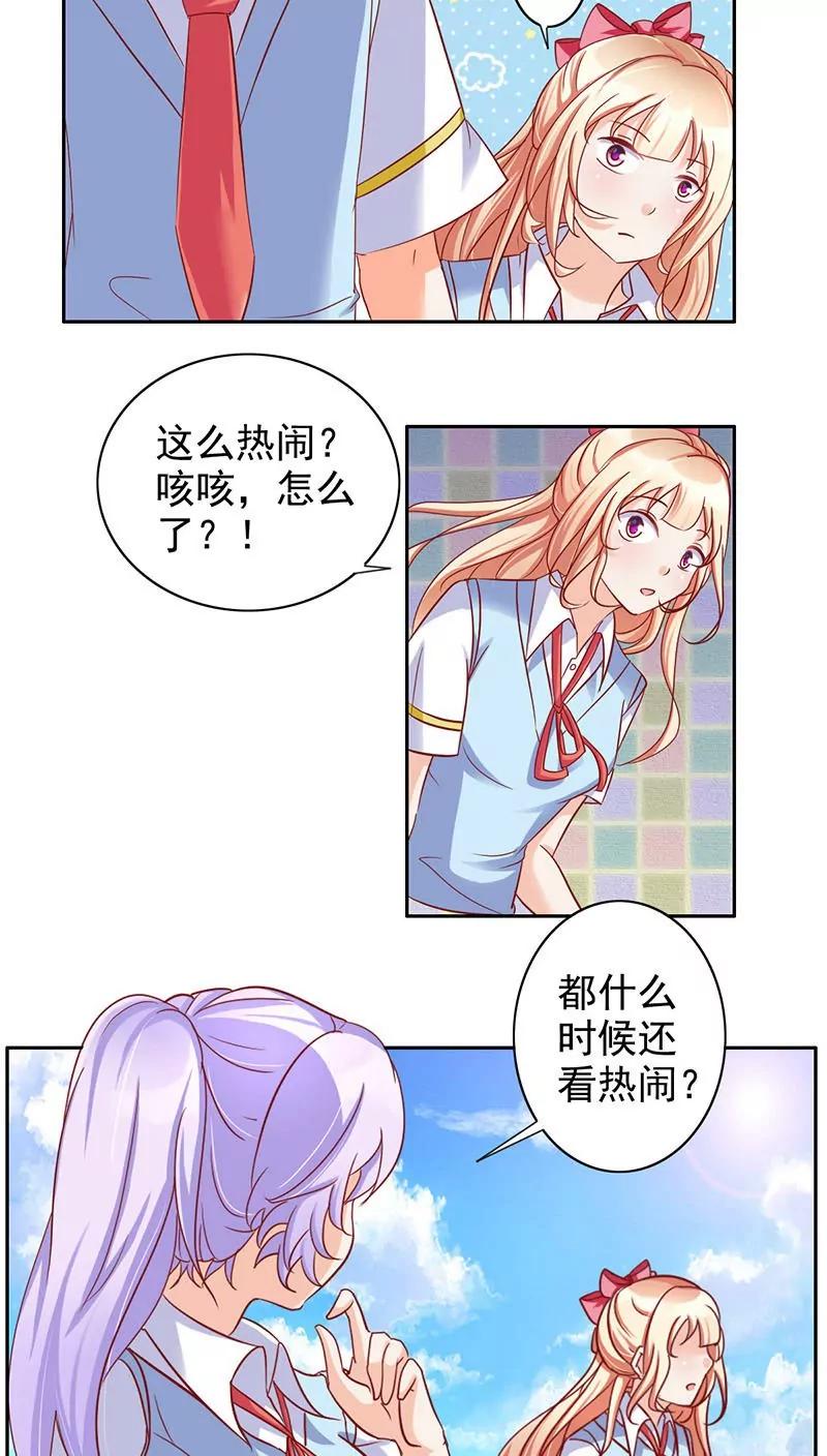 第31话1
