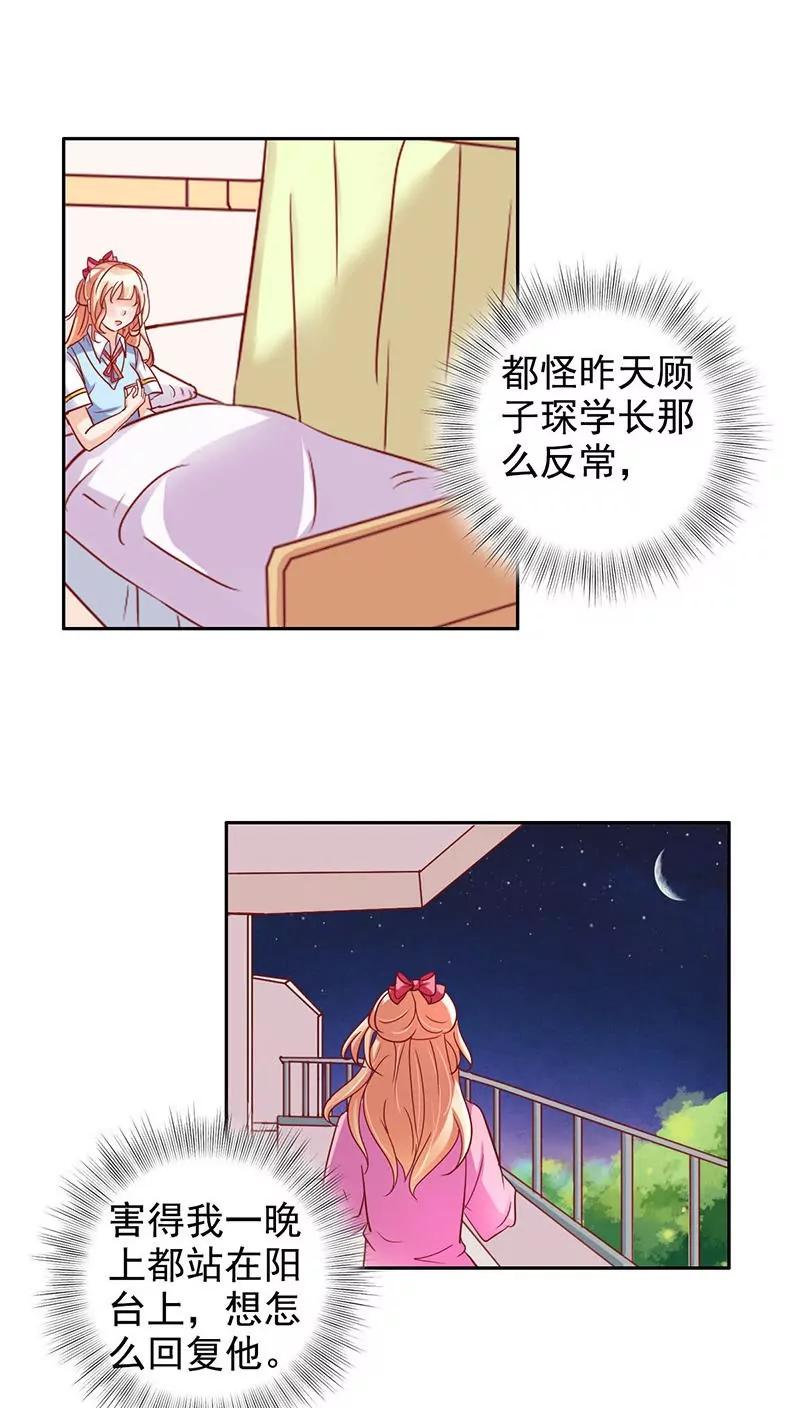 第31话11