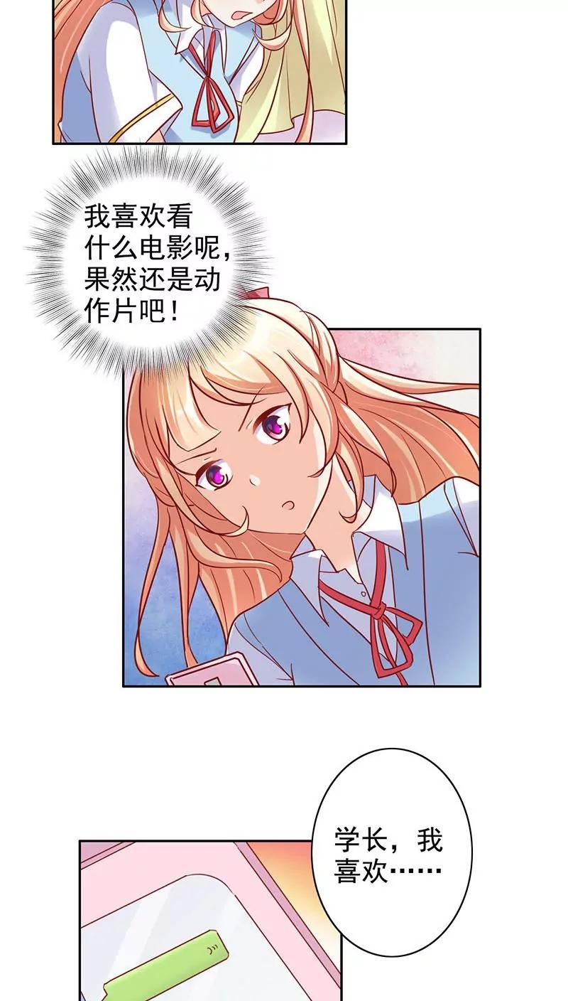第31话13