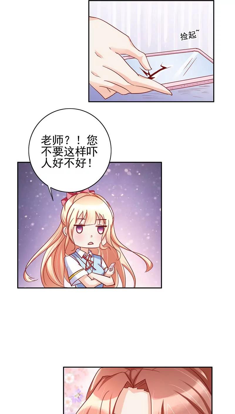 第31话16