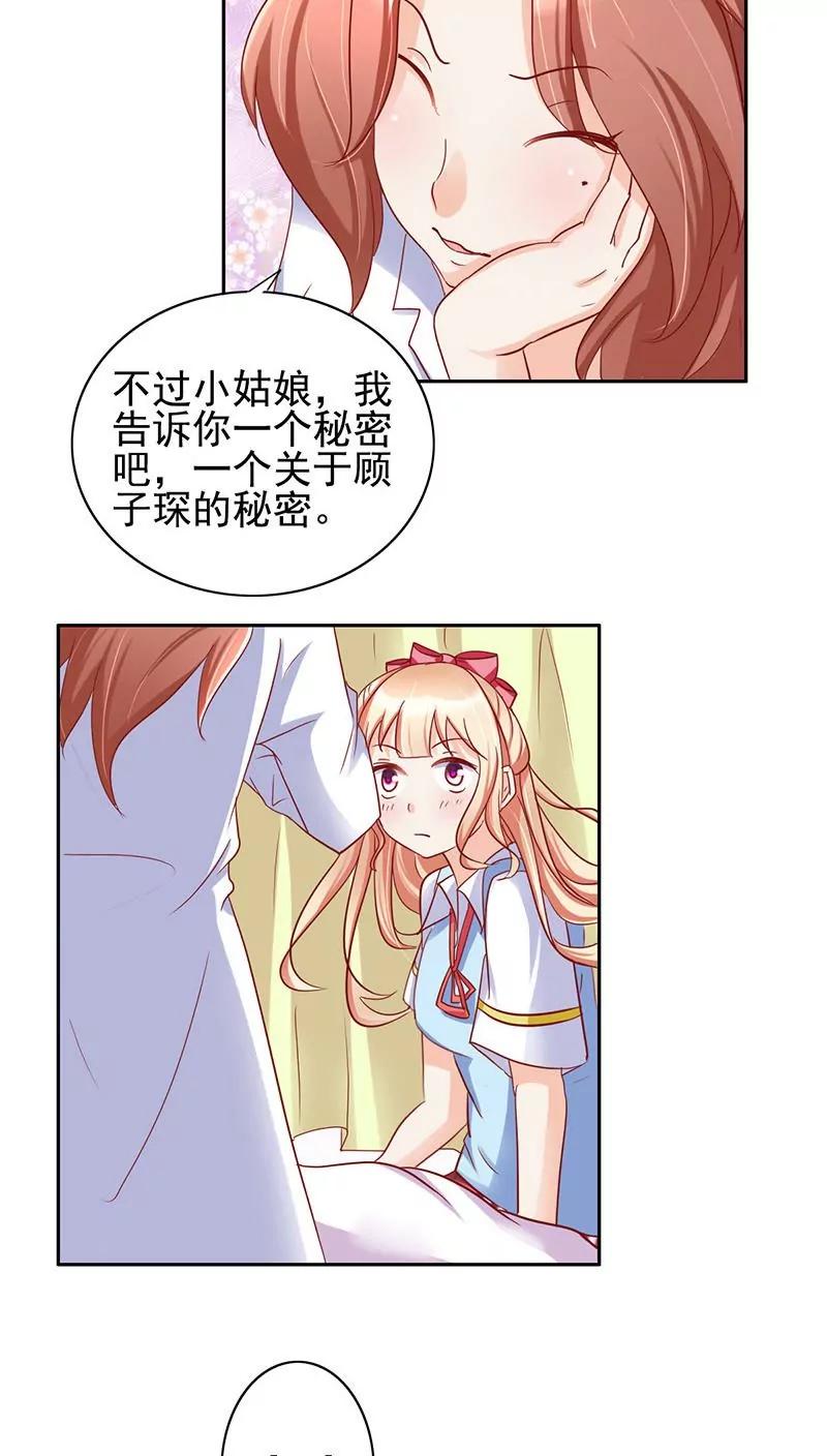 第31话17