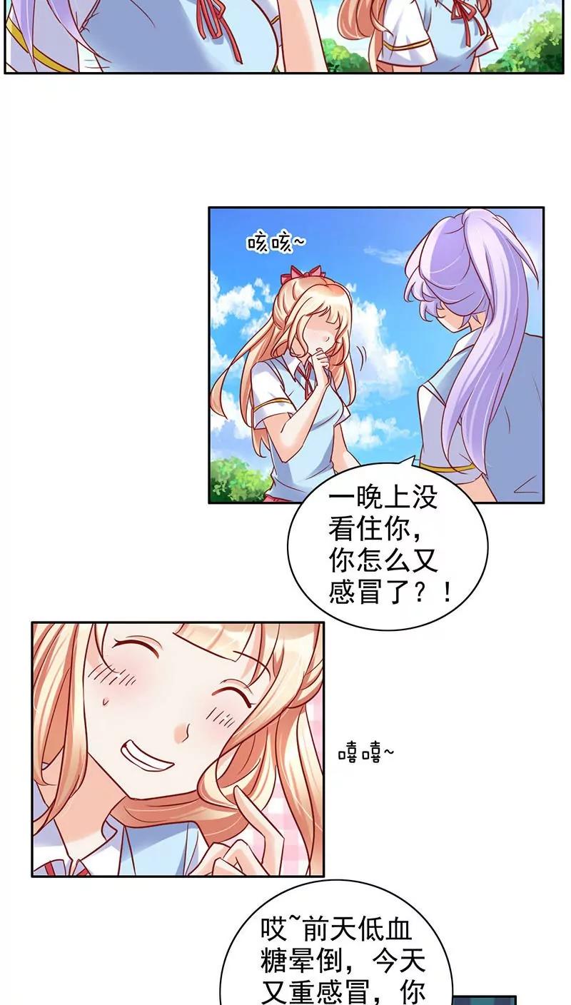 第31话2