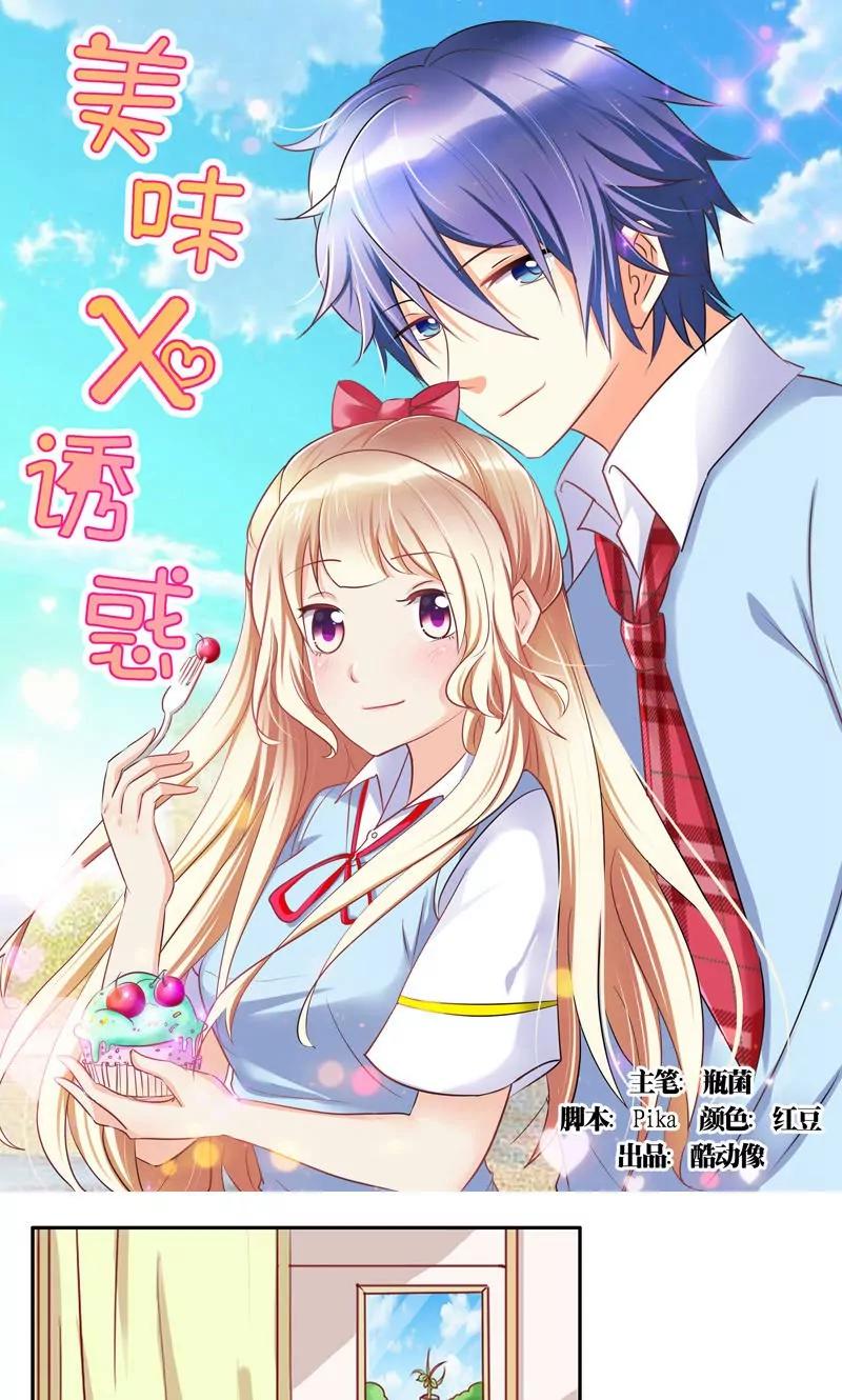 第32话0