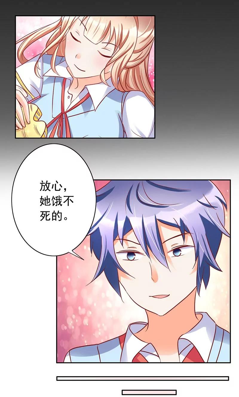 第33话12