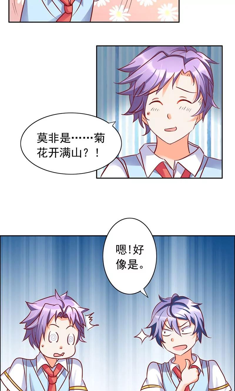 第33话19