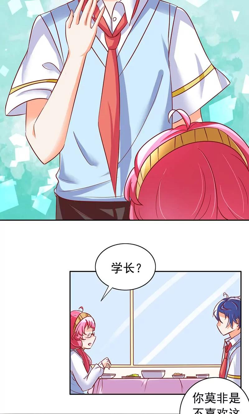 第33话2