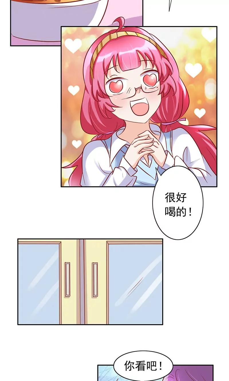 第33话5