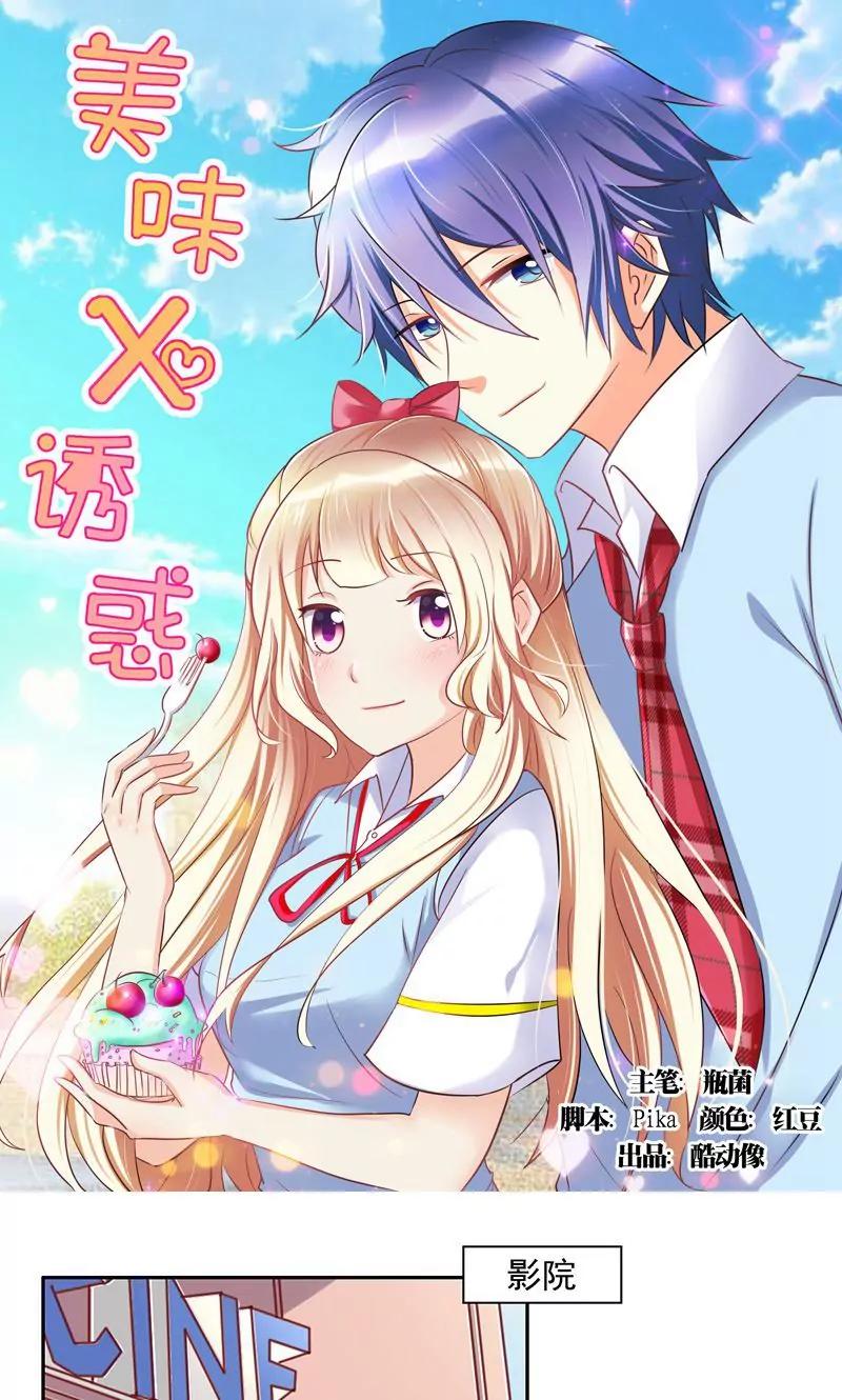 第35话0
