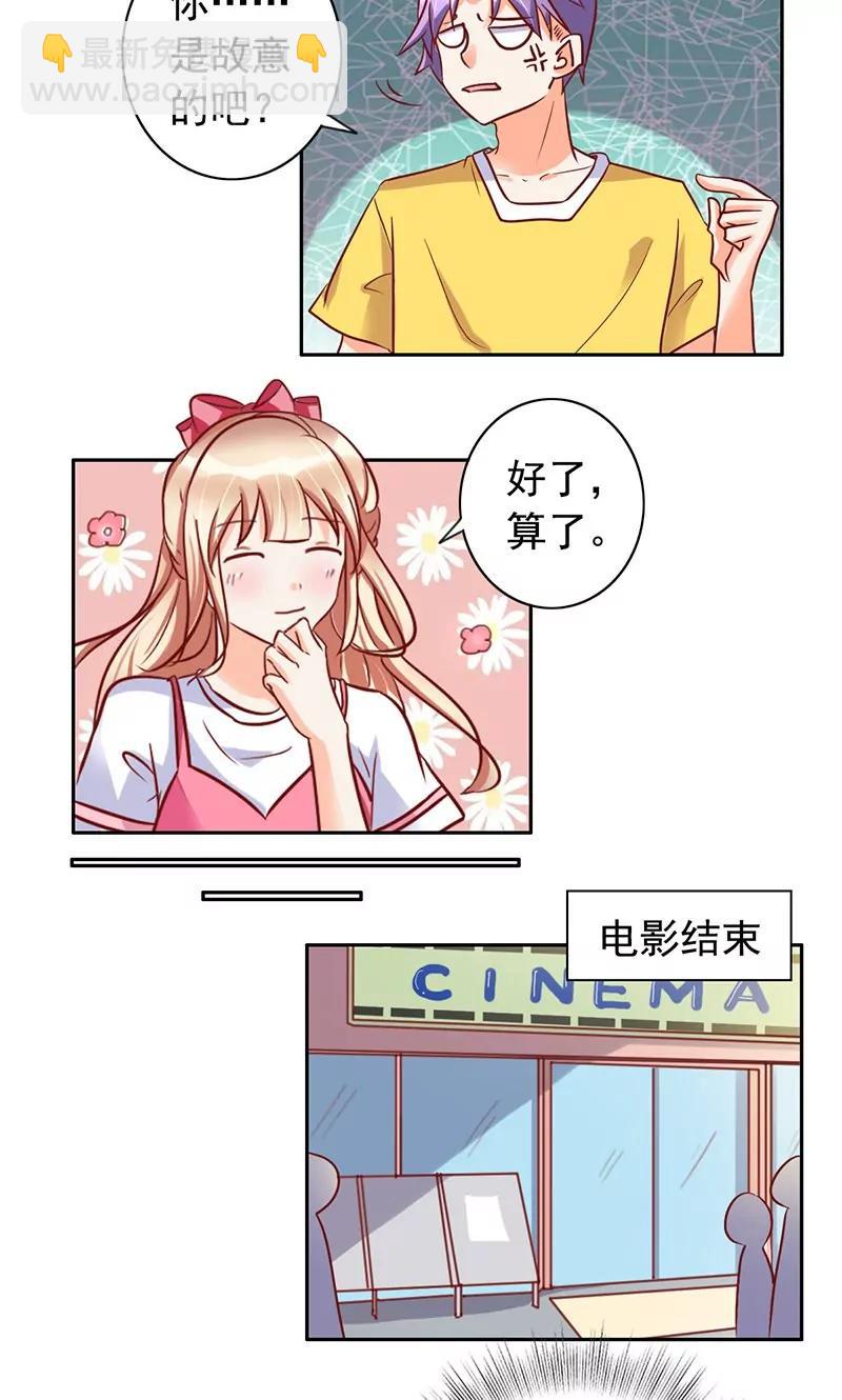 第35话11