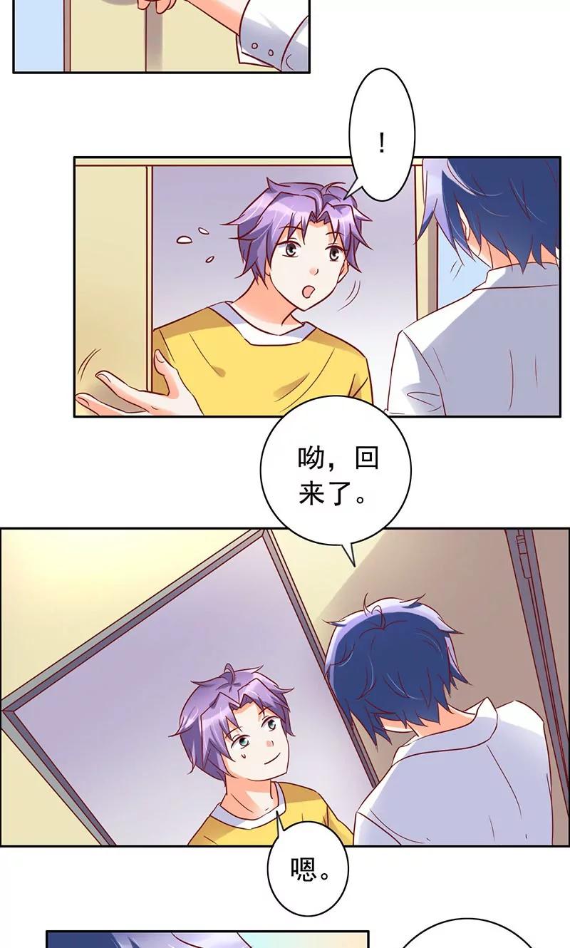 第35话13