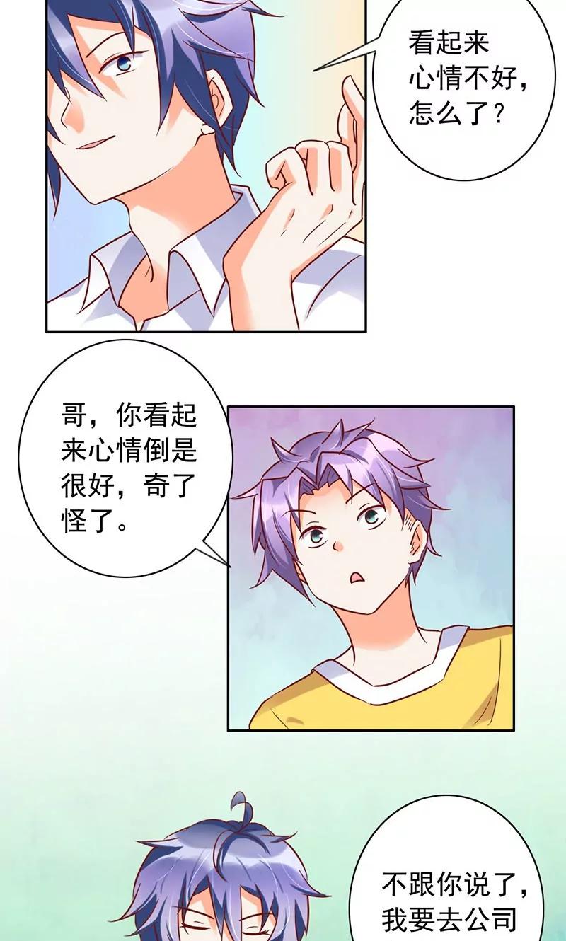 第35话14