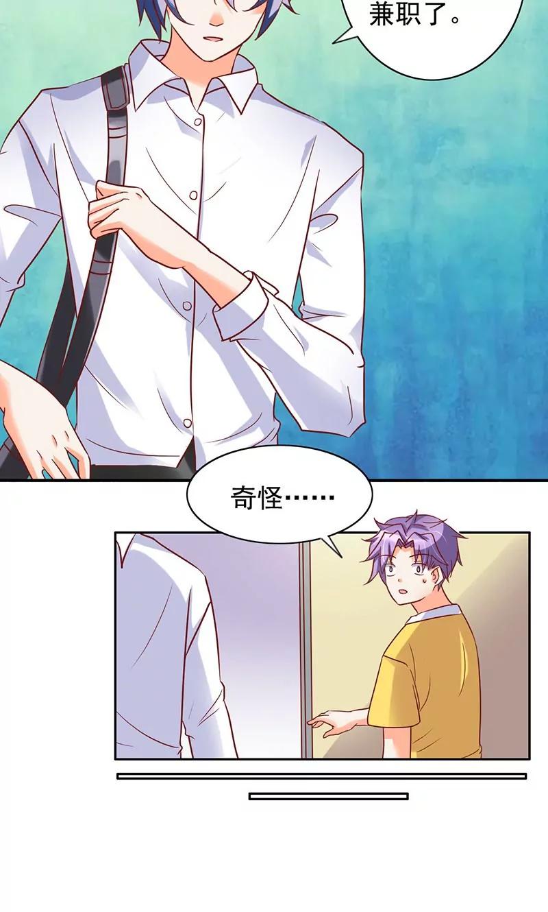 第35话15