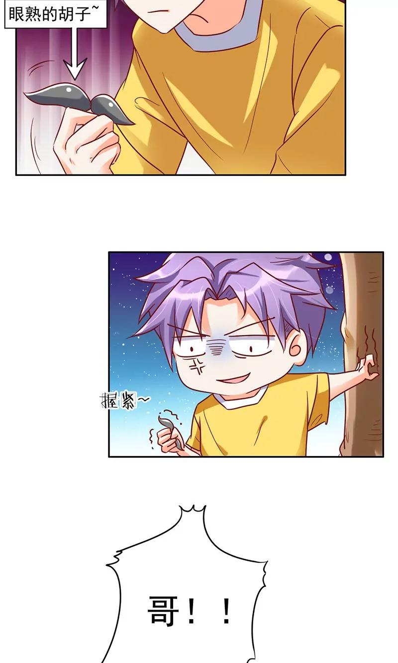 第35话19