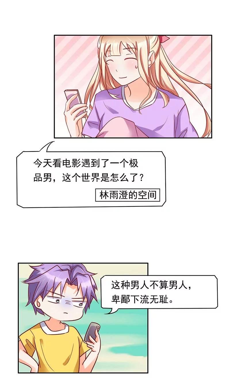 第35话21