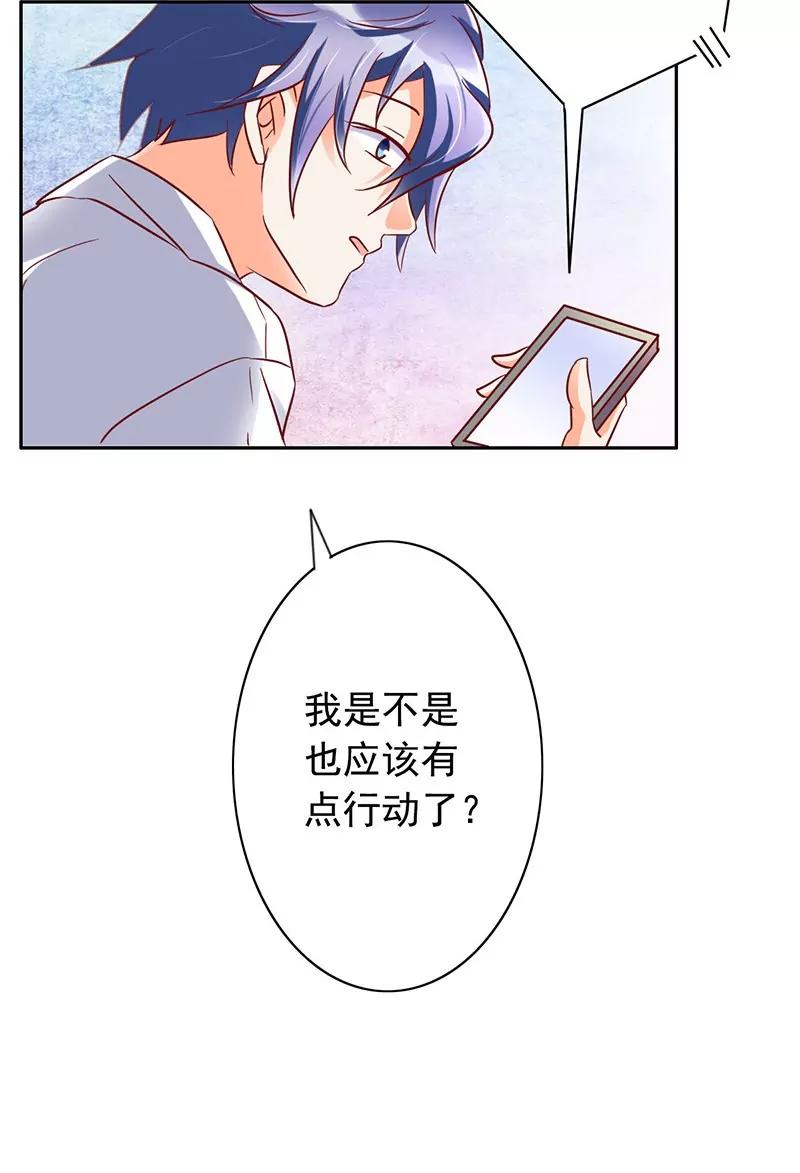 第35话23