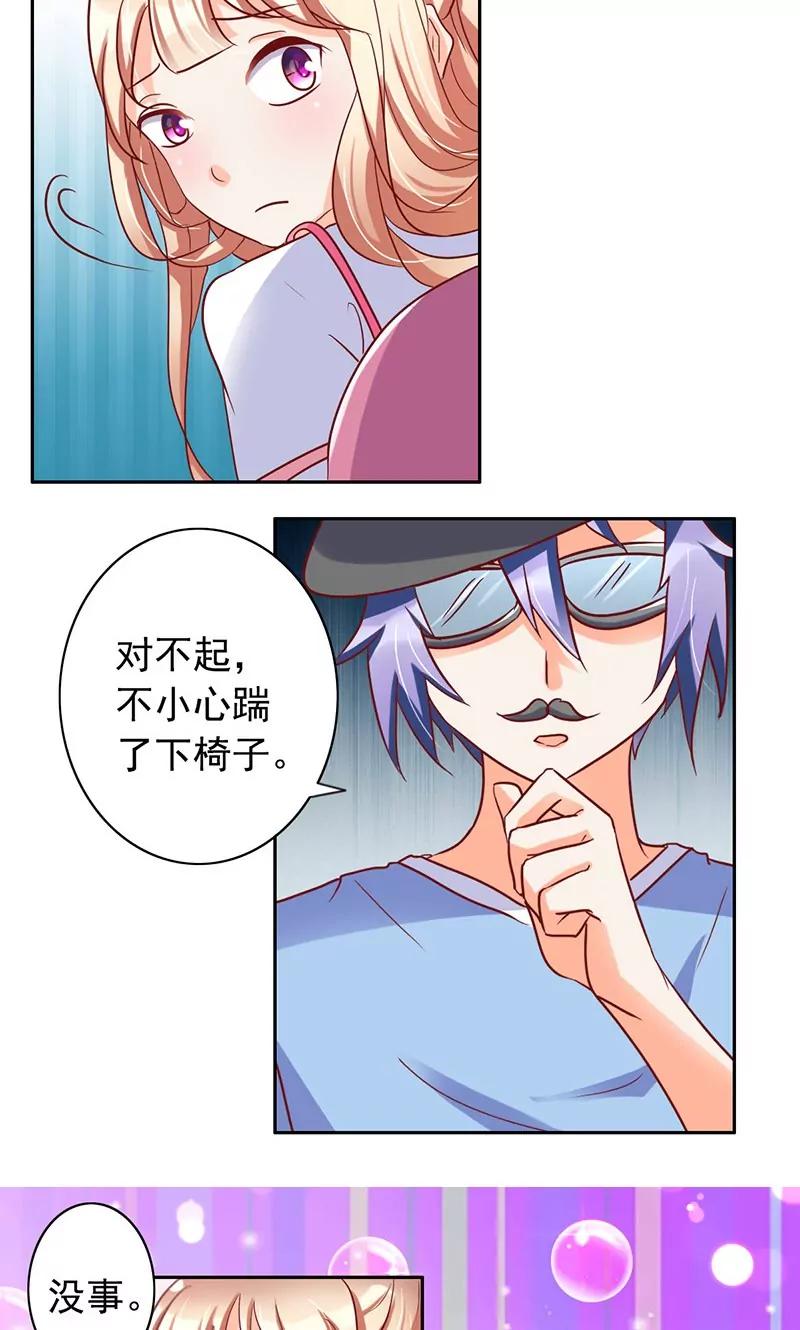 第35话5