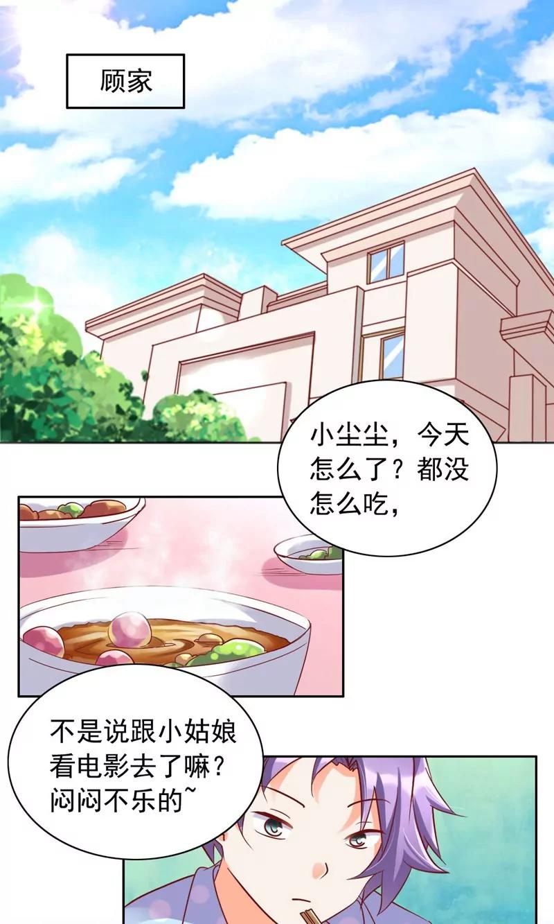 第36话0