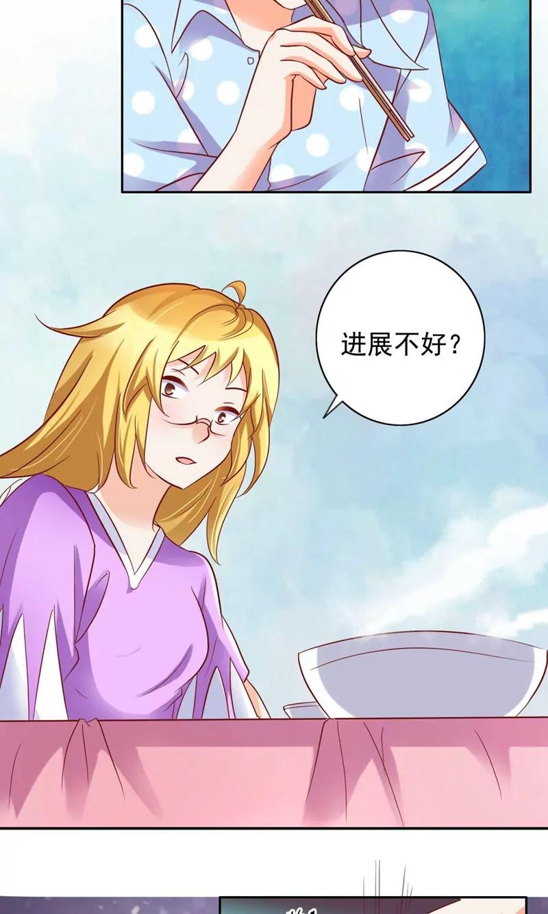 第36话1