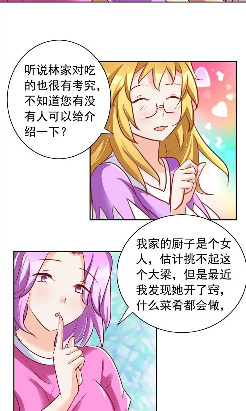 第36话10