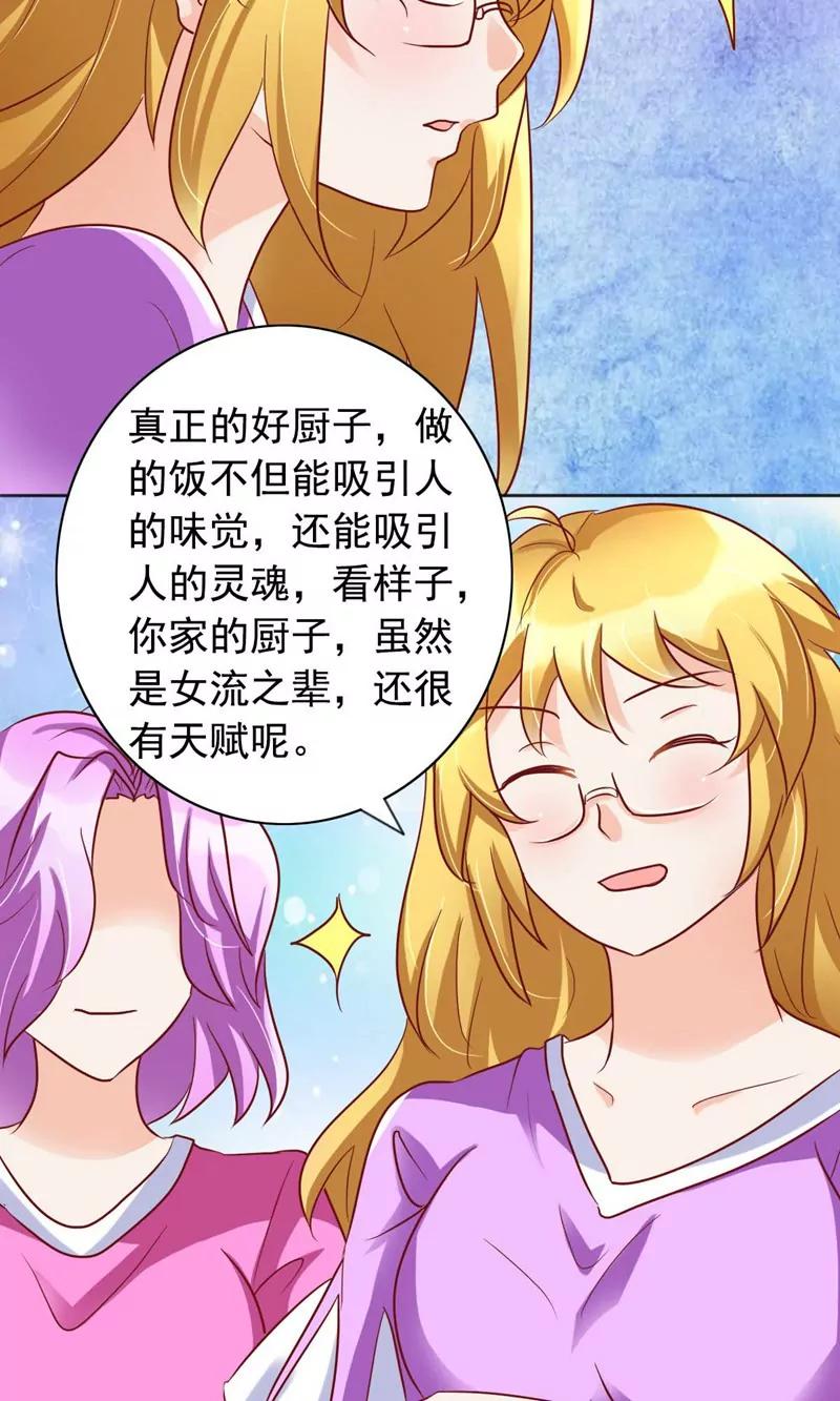 第36话12